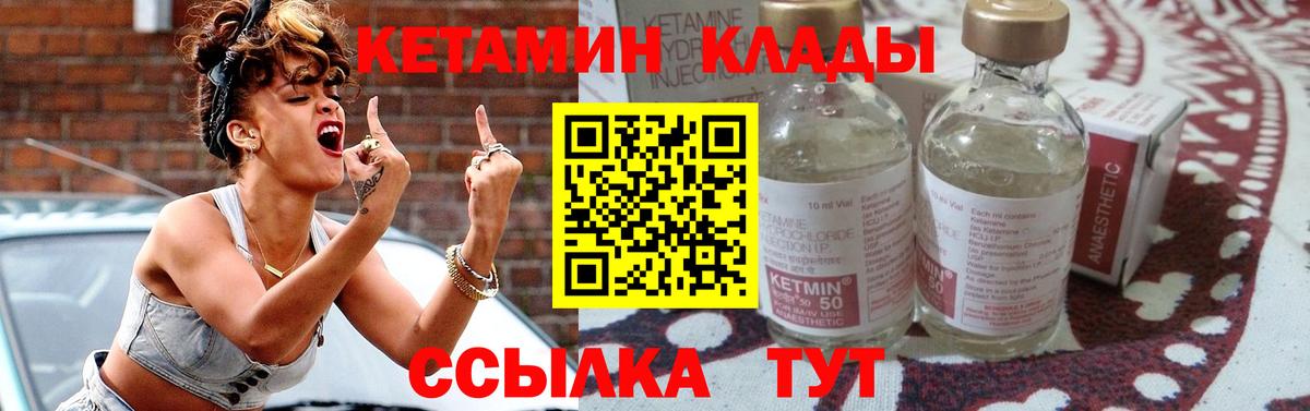 NBOMe  Вход с VPN  Меф кристаллы  Кизляр  COCAIN  Гашиш  Марихуана  ГАШИШ 