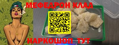 мяу мяу мука Гусев