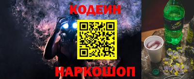 амф Гай