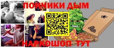 прущие крисы Гусь-Хрустальный