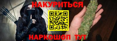 метамфетамин Гусиноозёрск