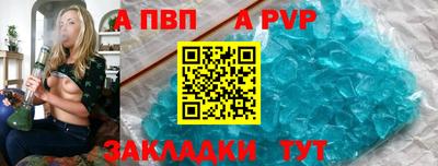 амф Гай