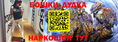 прущие крисы Гусь-Хрустальный
