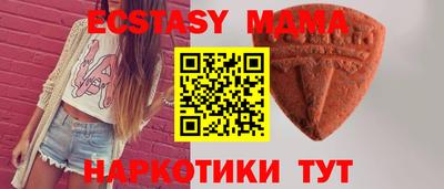 амф Гай