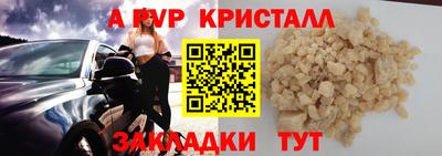 амф Мирный