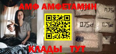 амф Гай
