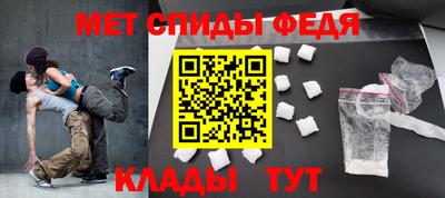 метамфетамин Гусиноозёрск