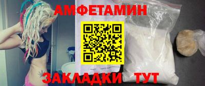амф Гай