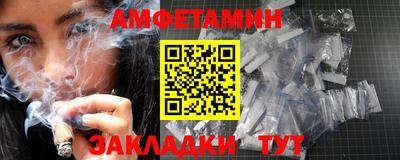 амф Гай
