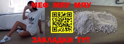 метамфетамин Гусиноозёрск