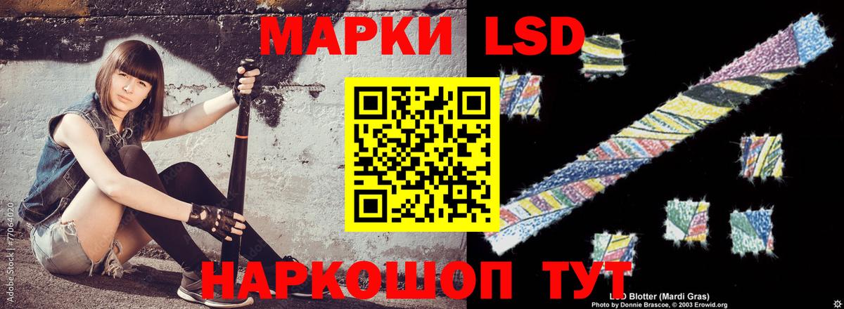 LSD-25 экстази кислота  Вход с VPN  Кизляр  LSD-25 экстази кислота 