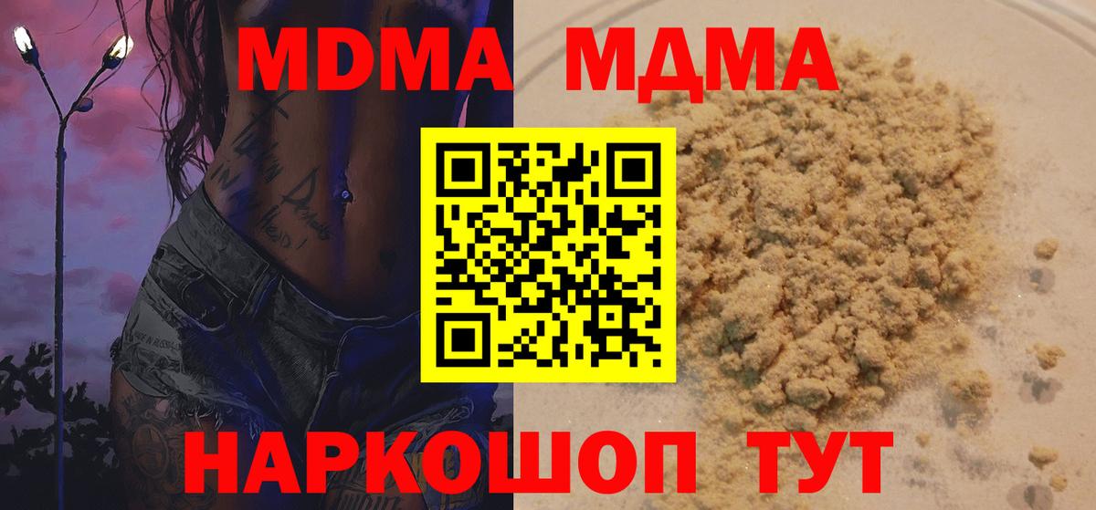 МДМА VHQ Кизляр