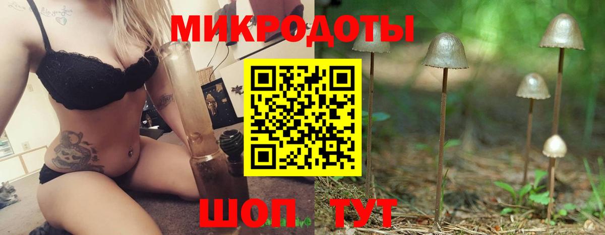 Псилоцибиновые грибы прущие грибы Кизляр