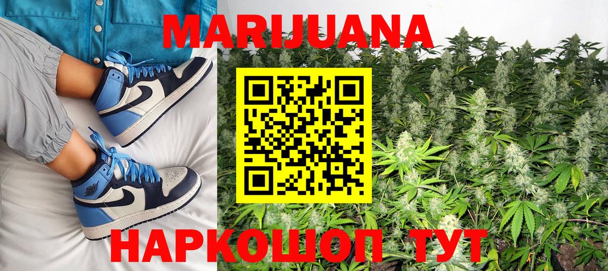 Конопля марихуана Кизляр